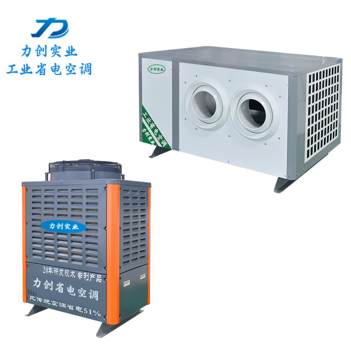 节能空调 KMT-360PZ